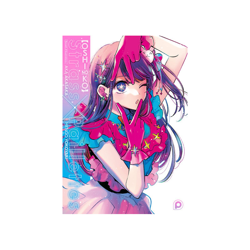 OSHI NO KO RECUEIL D ILLUSTRATIONS STRASS X PAILLETTES