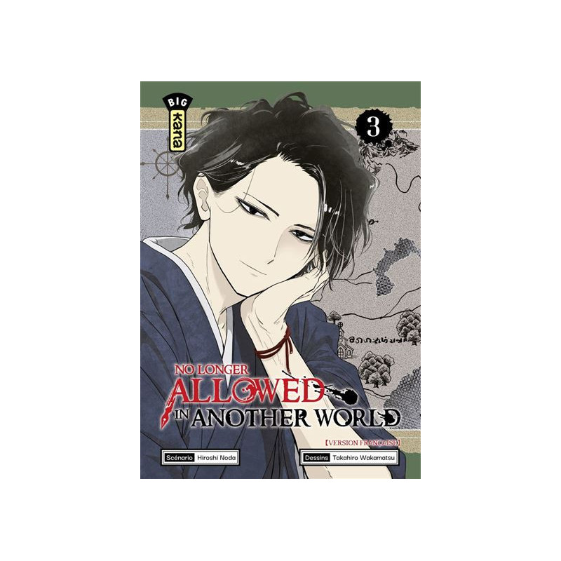 NO LONGER ALLOWED IN ANOTHER WORLD TOME 3