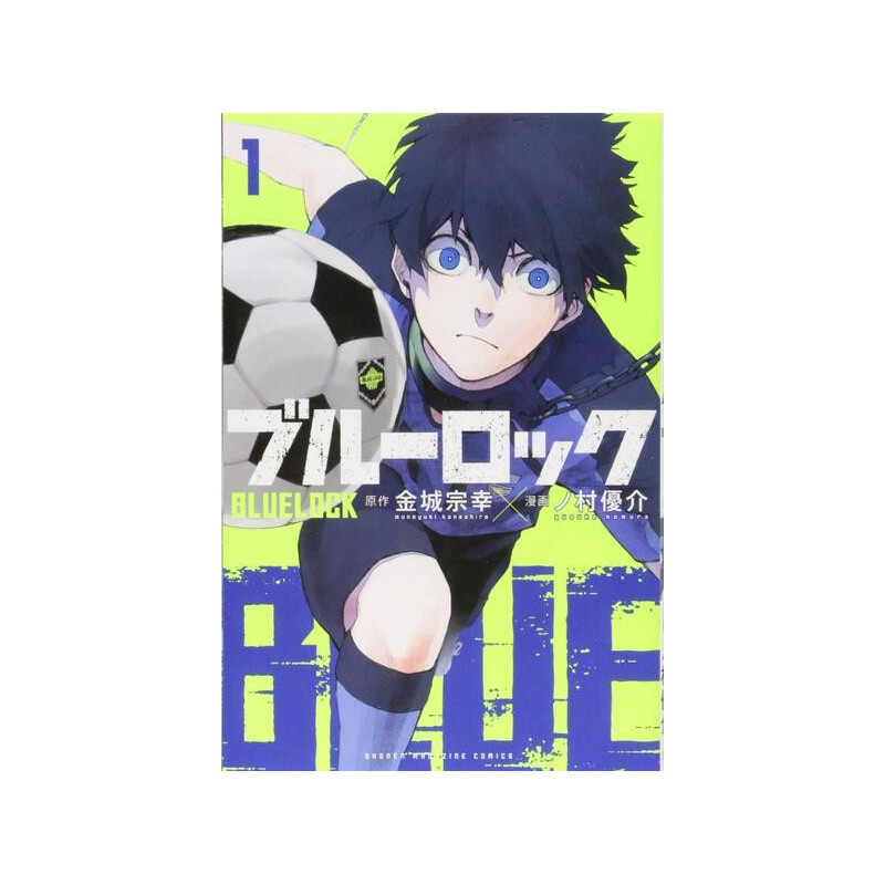 BLUE LOCK VOL 01 VO JAPONAIS