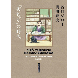 AU TEMPS DE BOTCHAN VOL01