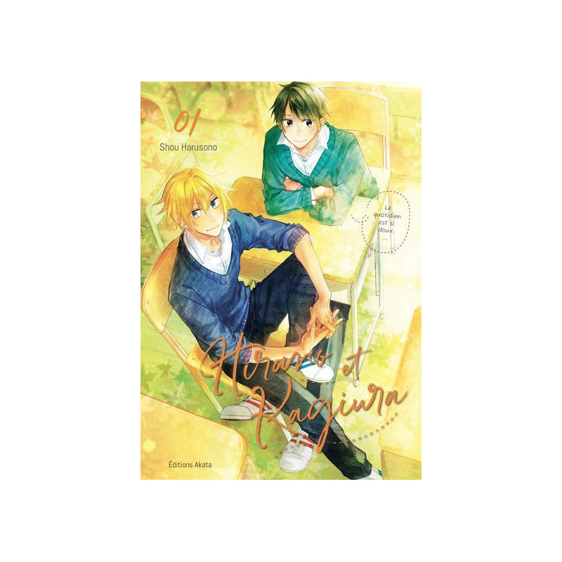 HIRANO ET KAGIURA TOME 1