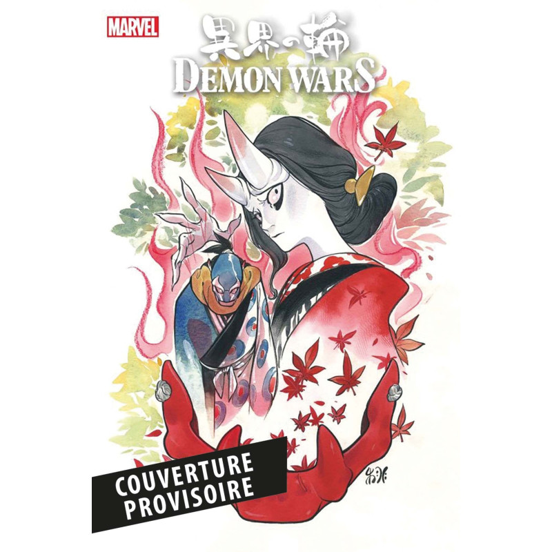 DEMON WARS  NOUVELLE EDITION 