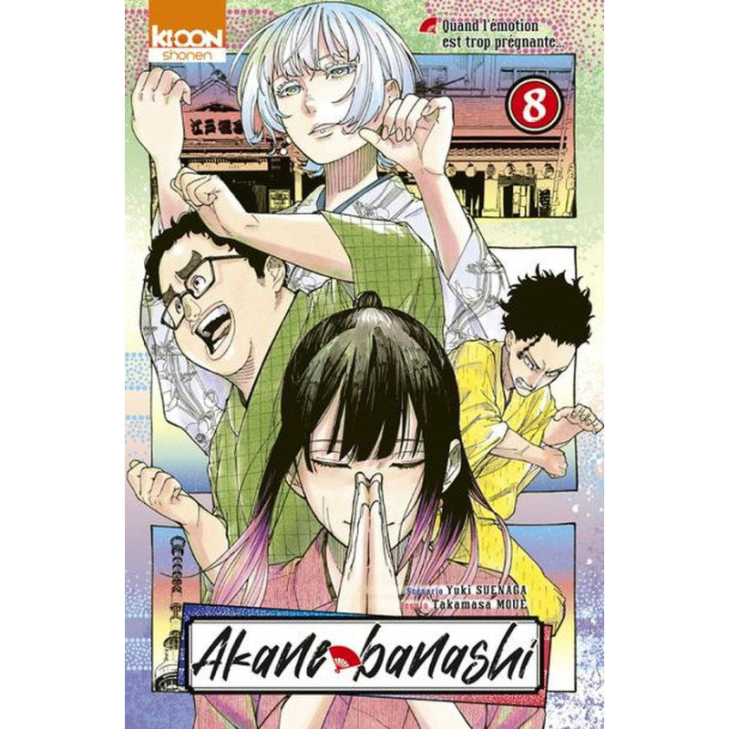 AKANEBANASHI T08