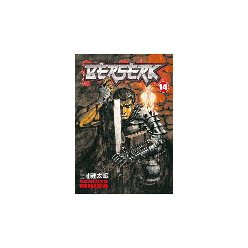 BERSERK VOLUME 14 VERSION ANGLAISE