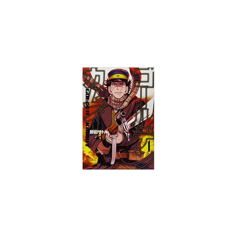 GOLDEN KAMUI 01 MANGA VO JAPONAIS