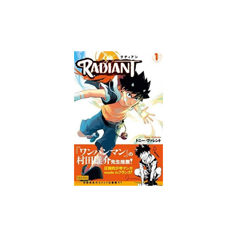 RADIANT VOLUME 01 MANGA JAPONAIS