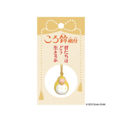 PERRUCHE JAUNE STRAP CLOCHETTE NETSUKE LE GARCON ET LE HERON