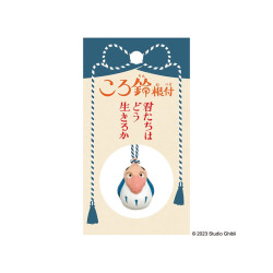 HOMMEHERON STRAP CLOCHETTE NETSUKE LE GARCON ET LE HERON