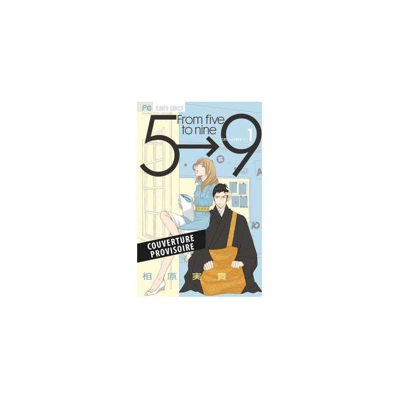 FROM 5 TO 9 T01  NOUVELLE EDITION 