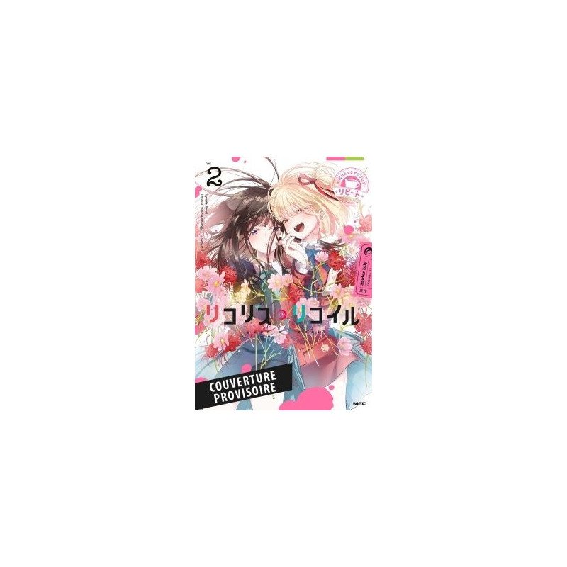 LYCORIS RECOIL REPEAT T02