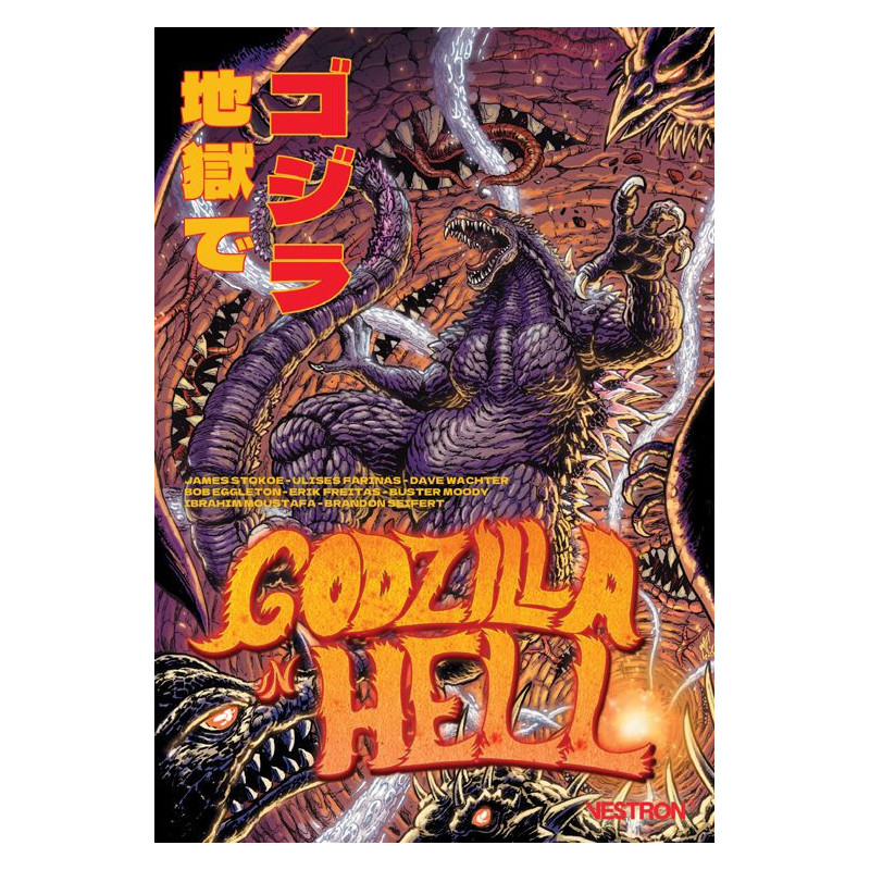 GODZILLA IN HELL  NOUVELLE EDITION