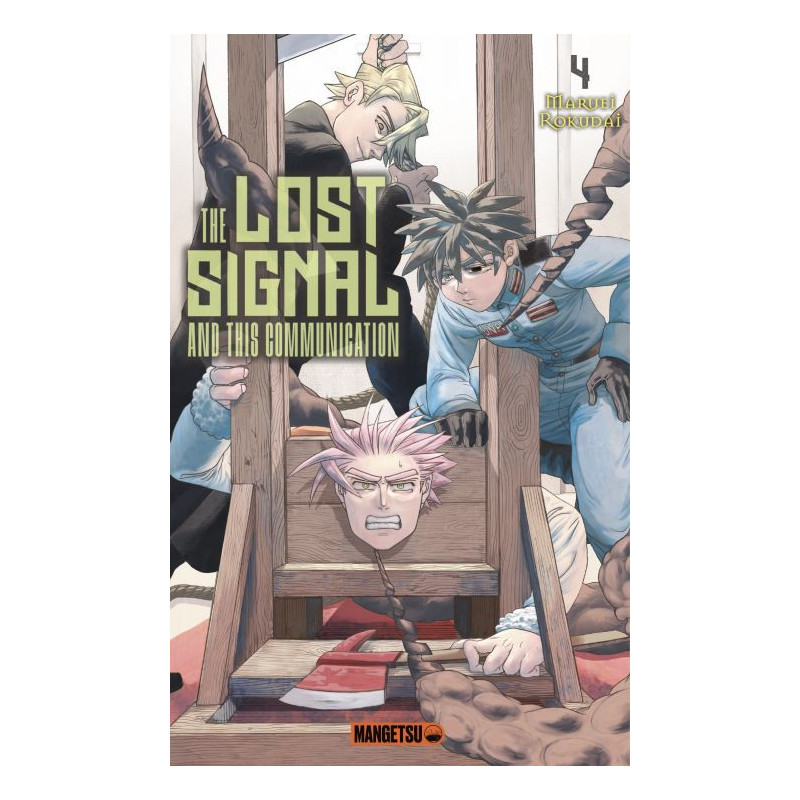 THE LOST SIGNAL   THIS COMMUNICATION T04