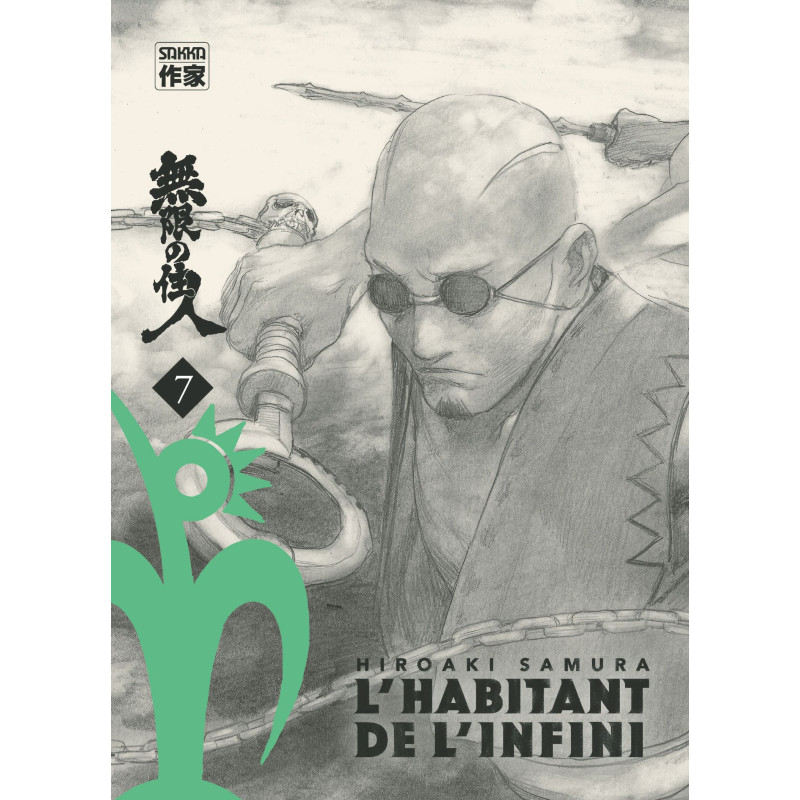 L HABITANT DE L INFINI  VOL07  NOUVELLE EDITION
