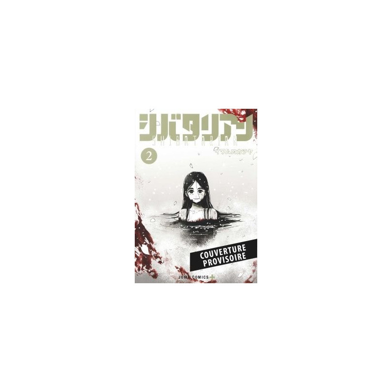 SHIBATARIAN T02