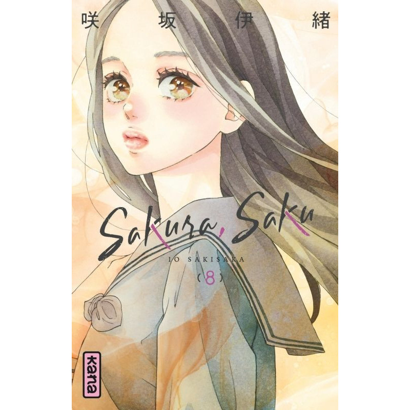 SAKURA  SAKU  TOME 8