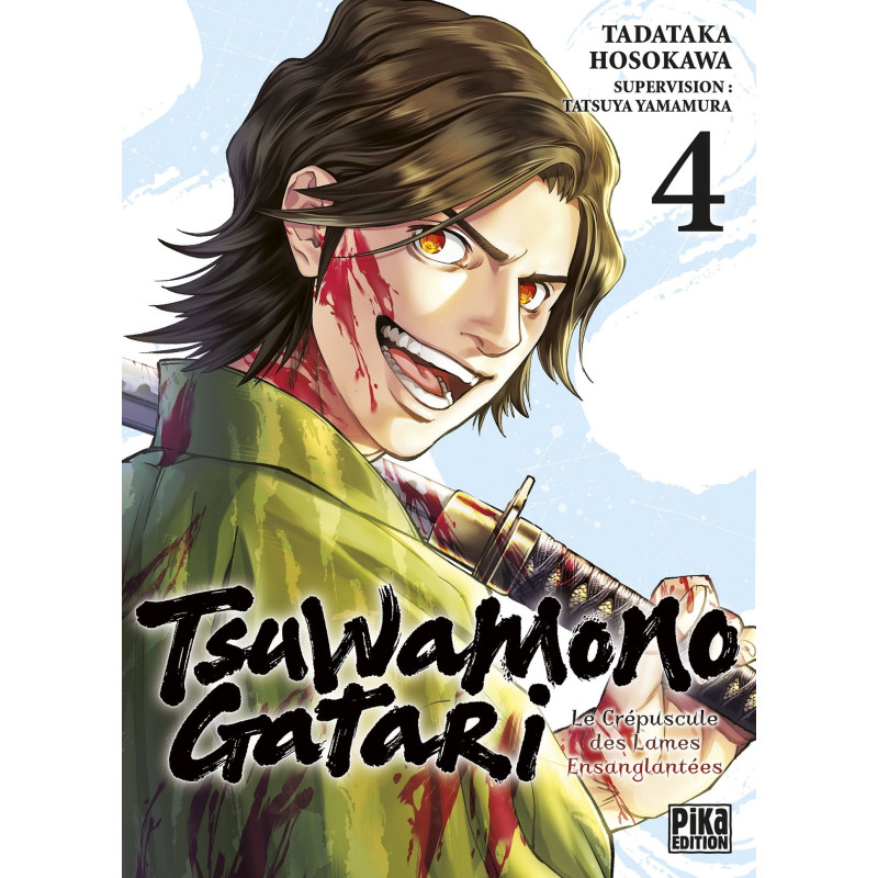 TSUWAMONOGATARI T04  LE CREPUSCULE DES LAMES ENSANGLANTEES