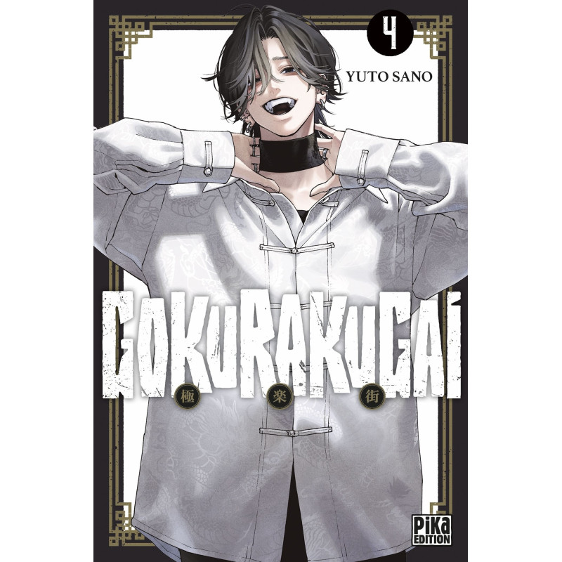 GOKURAKUGAI T04