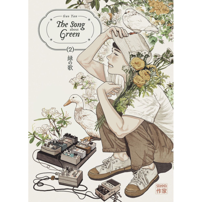 THE SONG ABOUT GREEN  VOL02