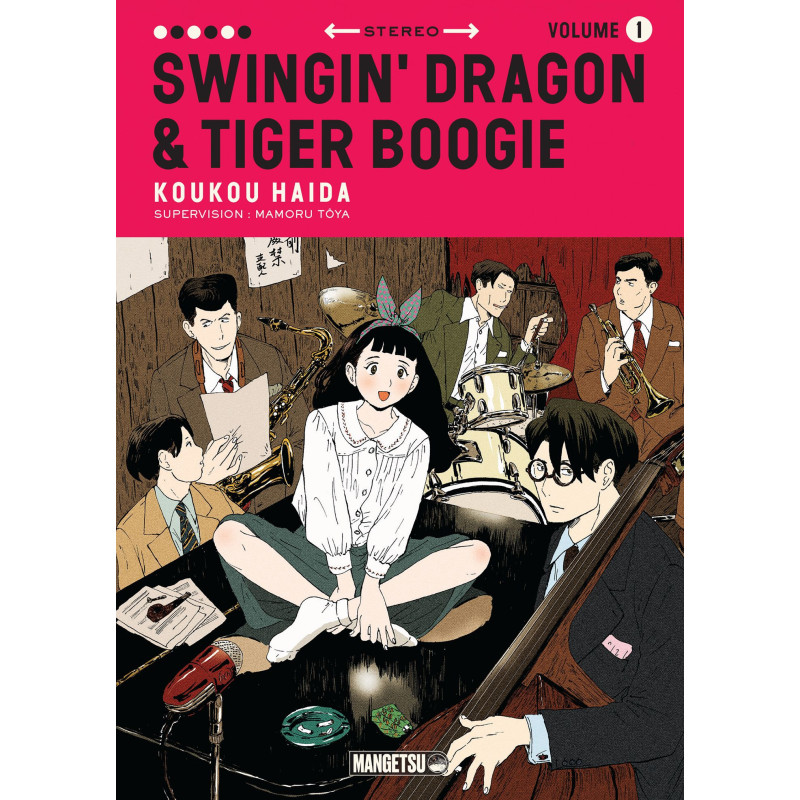 SWINGIN  DRAGON   TIGER BOOGIE T01
