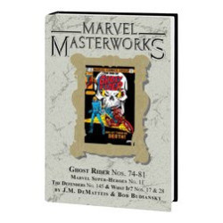 MMW GHOST RIDER HC VOL 7 DM VAR