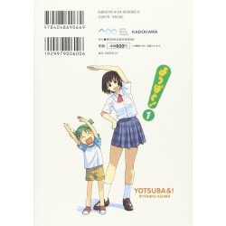 YOTSUBA 1 MANGA VO JAPONAIS