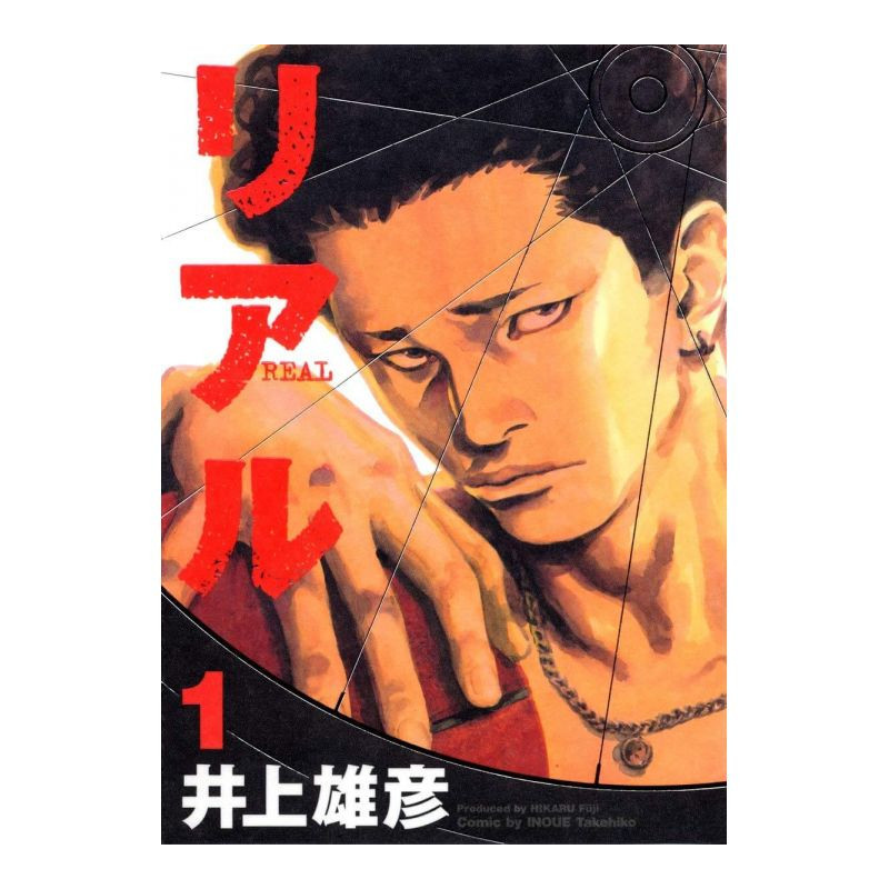 REAL 1 MANGA VO JAPONAIS