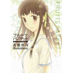 FRUITS BASKET 1ST SEASON TAKAYA NATSUKI ILLUSTRATIONS ARTBOOK VO JAPON