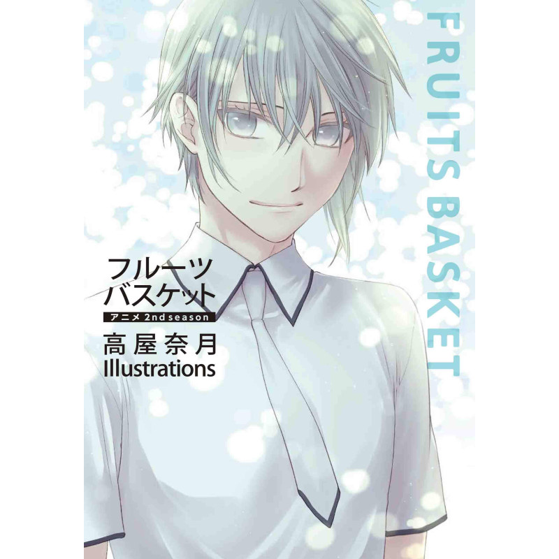 FRUITS BASKET ANIME 2ND SEASON TAKAYA NATSUKI ILLUSTRATIONS