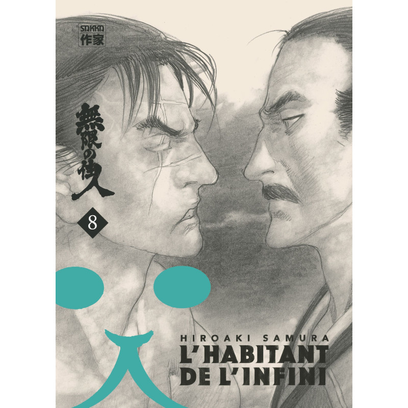 L HABITANT DE L INFINI VOL08 NOUVELLE EDITION