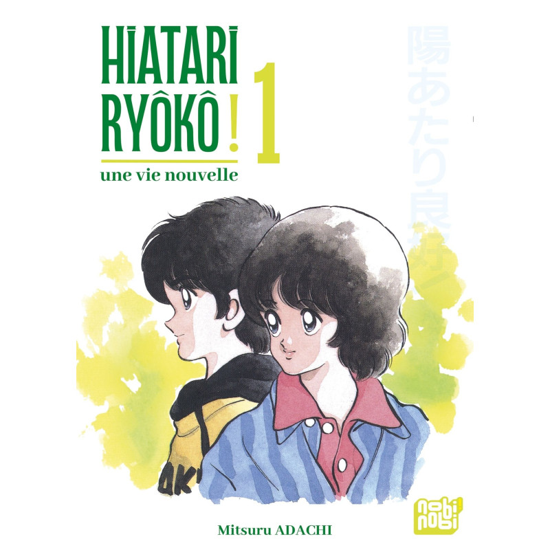 HIATARI RYOKO UNE VIE NOUVELLE T01