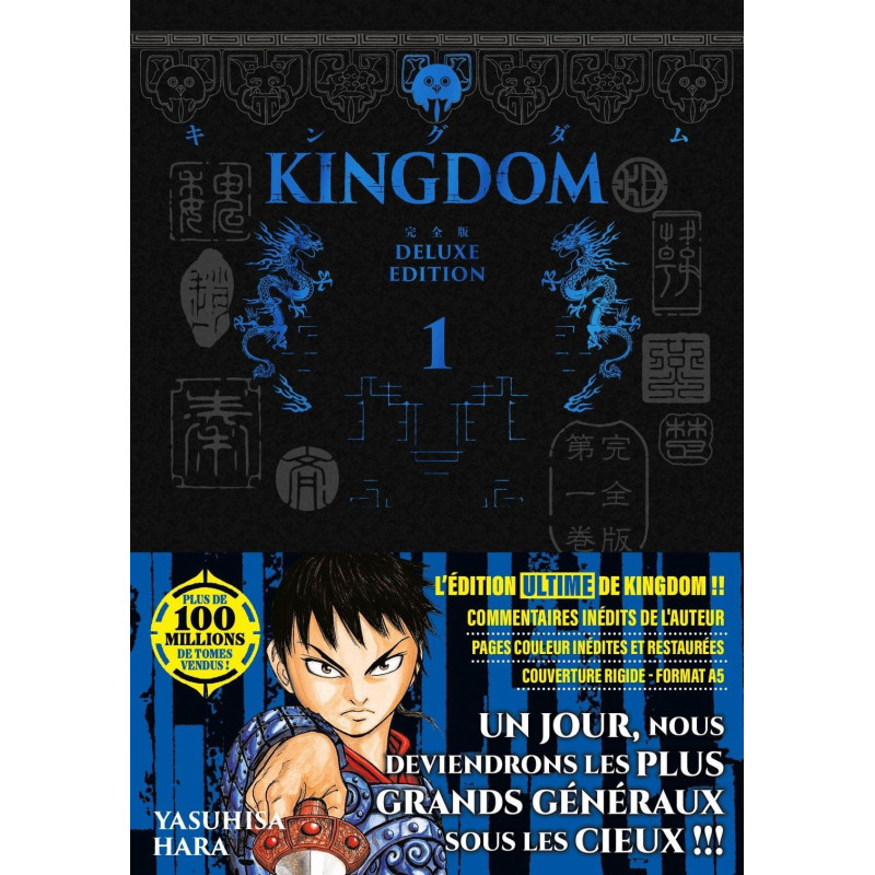 KINGDOM DELUXE EDITION TOME 01