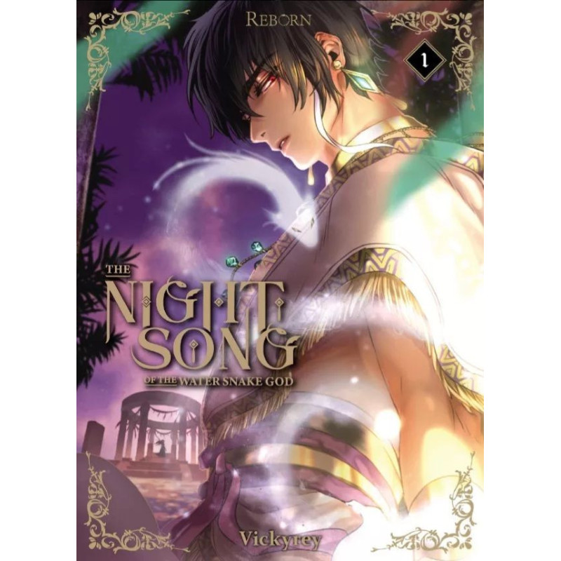 THE NIGHT SONG OF THE WATER SNAKE GOD  TOME 1