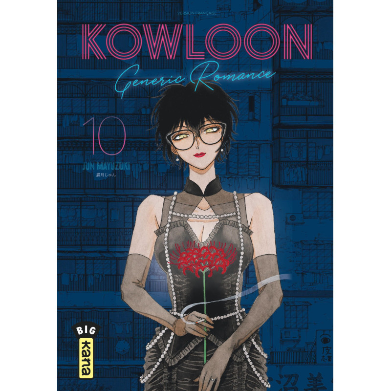 KOWLOON GENERIC ROMANCE  TOME 10