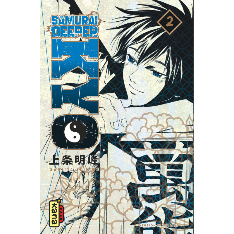 SAMURAI DEEPER KYO STAR EDITION  TOME 2