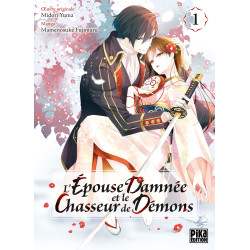 L EPOUSE DAMNEE ET LE CHASSEUR DE DEMONS T01
