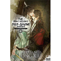 REN ZHA FANPAI ZIJIU XITONG THE SCUM VILLAIN S SELF SAVING SYSTEM T2 E