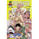 ONE PIECE - EDITION ORIGINALE - TOME 63