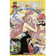 ONE PIECE - EDITION ORIGINALE - TOME 66