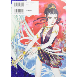 HAGIO MOTO SF ART WORKS  ARTBOOK VO JAPONAIS 