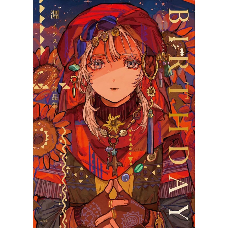 BUCH ILLUSTRATION WORKS BIRTHDAY ARTBOOK VO JAPONAIS