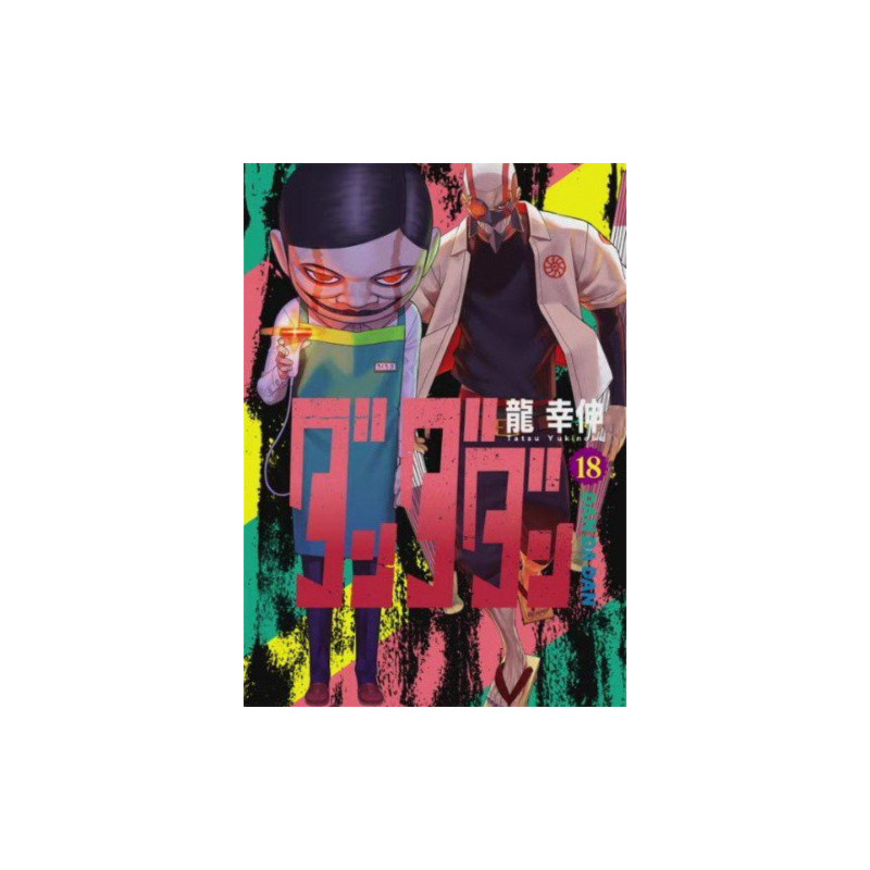 DANDADAN T18 MANGA VO JAPONAIS