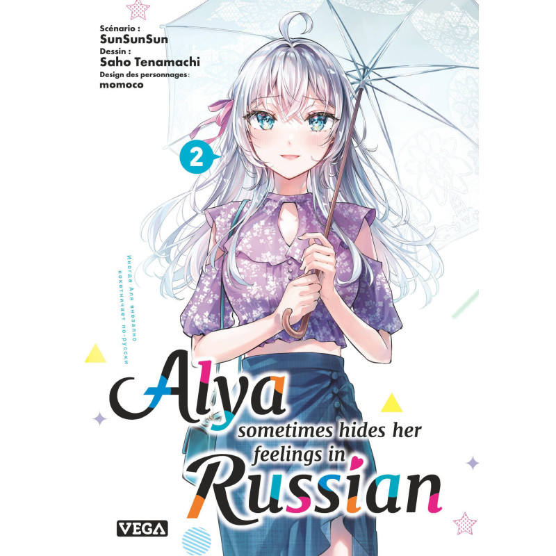 ALYA SOMETIMES HIDES HER FEELINGS IN RUSSIAN TOME 2