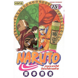 NARUTO T15