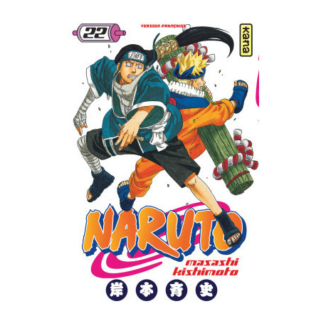 NARUTO T22