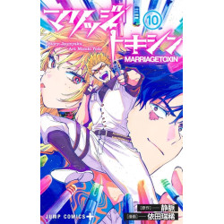 MARRIAGE TOXIN  10 COLLECTOR