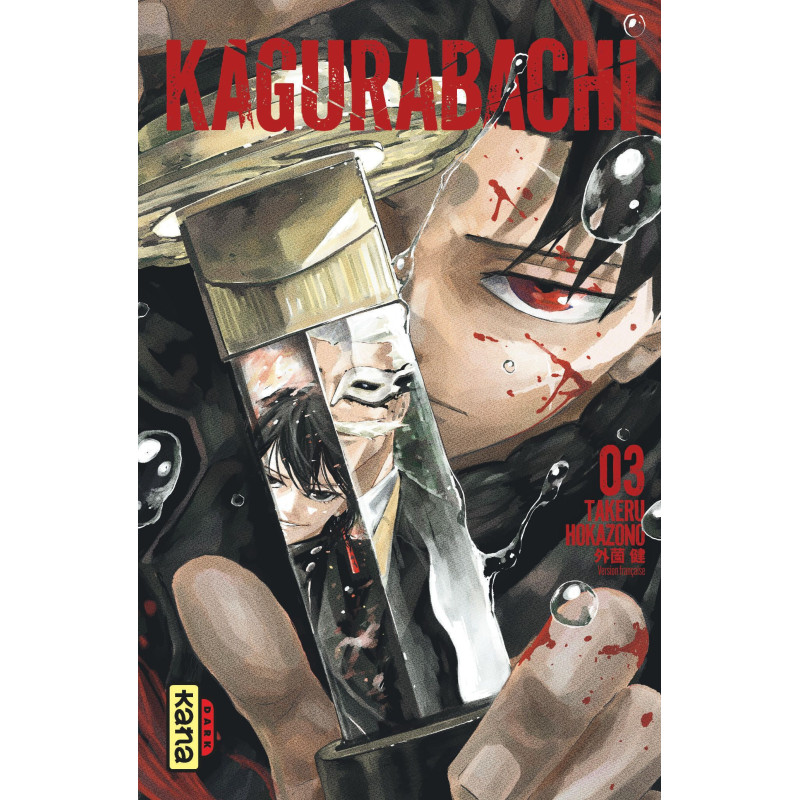 KAGURABACHI  TOME 3