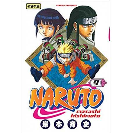 NARUTO T9