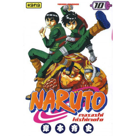 NARUTO T10