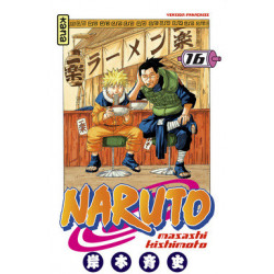 NARUTO T16