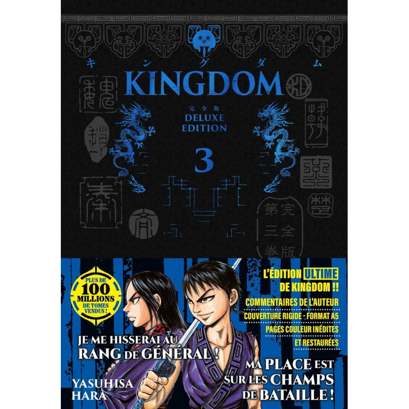 KINGDOM  DELUXE EDITION  TOME 03